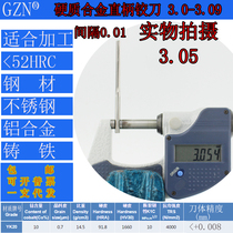 GZN Tungsten steel Reamer Alloy Reamer 3 00 3 01 3 02 3 03 3 04 3 05 3 06--3 09