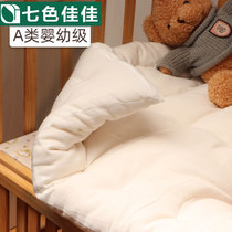 Seven-color Jiajia baby mattress winter cotton pad quilt mattress handmade cotton children kindergarten pad custom