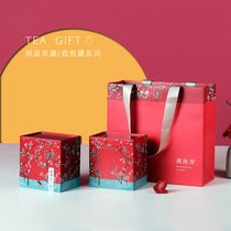 Tea cans high-grade tin black tea Tieguanyin packaging cans storage tank gift box packaging box empty custom