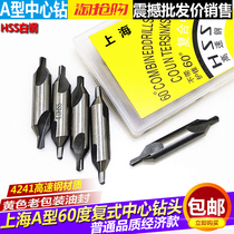 Shanghai center drill Shanghai duplex woodworking center drill 60 degree A type 172 without cone 1 1 5 2 2 5 3