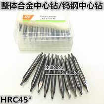 RS brand cemented carbide center drill tungsten steel center bit A1 A1 5 A2 A2 5 A3 A4 A5 A6