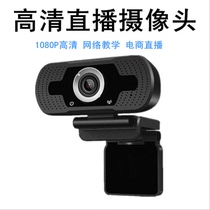 HD camera computer desktop notebook with Macfeng.com class test Live usb drive-free webcam