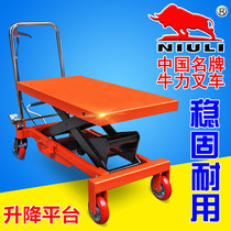 Niuli brand manual hydraulic lifting platform car scissor lift trolley Mold factory mobile lift
