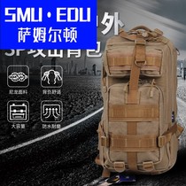 SMUEDU men and women camping backpack tactical hiking capacity outdoor fan Backpack Army 3 mountaineering work