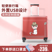 Samit new suitcase women 16 small light travel boarding case silent universal wheel trolley case men 18 inches