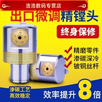 Outlet Fine Tuning Fine Boring Cutter Adjustable Boring Cutter Numerical Control Boring Head CN Machining Centre Milling Machine Prevaricator Cutter Reaming Machine