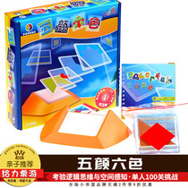 Childrens early education intelligence over 100 level table games colorful space perception logic thinking puzzle preschool education toys