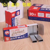 10 boxes of price elephant brand ordering large unified pin 24 6 Staples Staples Staples Staples number 12 Universal nails