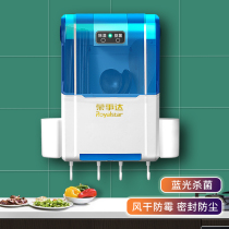 Rong Affairs Da Chopsticks Disinfection Cylinder Intelligent Disinfection Machine Home Charge Wall-mounted Disinfection Germicidal Chopstick Cage Containing Shelf