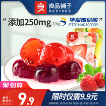 New product (good shop-fruit and vegetable enzyme gummy 48g) hyaluronic acid soft candy snacks snack snack food