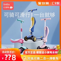 babycare children scooter 1-3-6 years old baby pedal 12 year old child single foot scooter