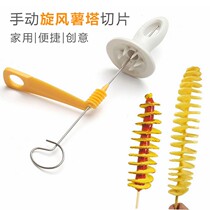 Household manual cyclone potato slicer Spiral potato chips rotary potato chips Potato tower with steel tag set