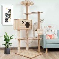Cat Climbing Cat Cowl Cat Tree Integrated Solid Wood Large Space Cabin Cat Shelf Small Cat Catch Board Cat Arrest Post Kitty Supplies