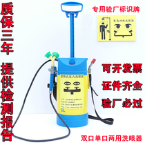 5L inspection double-mouth portable removable emergency flushing eye machine desktop multi-province manufacturer direct marketing benchamp