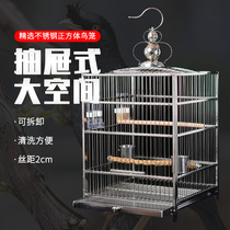 Wren starling large stainless steel bird cage Budgerigar breeding cage Thrush Xuanfeng Peony parrot square cage