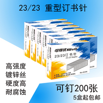 Taiwan Ke You Thickened Staples Thickened Staples 023N 23 23 Thickened Staples 230