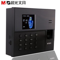 Morning light fingerprint attendance machine fingerprint card machine fingerprint punch card machine real person voice recognition sign-in machine AEQ96707