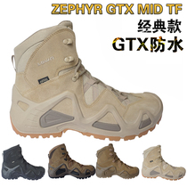 21 years of new LOWA military version of tactical boots Zephyr GTX middle gang men and women outdoor waterproof hiking hiking shoes