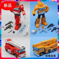 Transfiguration toy King Kong MFT pioneer MF-45 fire truck MF-46 MFT crane small scale