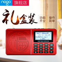 Le Guo A950 full-band radio for the elderly new portable plug-in card music player mini mp3 external charging small audio listening to singing game machine stalker audio elderly walkman