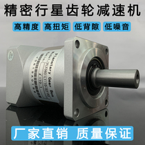 Standard reducer instead of Hubei planetary reducer 16:10090-L2-16-S2-P2