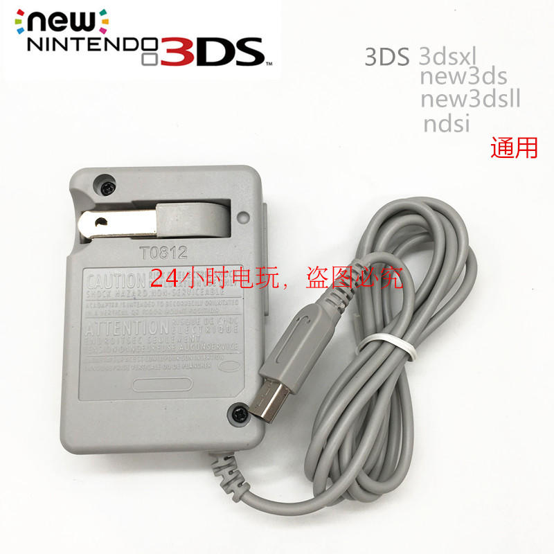 NEW 3DS 3DSLL 3DSXL NDSI ţ Դ 220V ֧հ