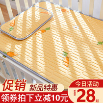 Childrens latex ice silk mat summer kindergarten cushion can be used baby crib summer breathable sweat-absorbing soft mat