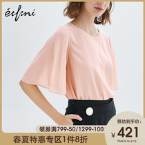 The same paragraph in the mall Evry summer loose loose silk chiffon shirt 1194420551Q