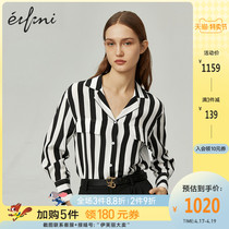 Shopping mall's same style of evelie 2020 new spring clothing design sense minority stripe blouse 1b3220111q