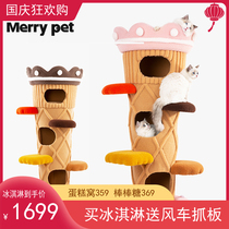 Conpate-merrypet Plush Pie Ice Cream Cat Climbing Rack cupcake Double Cat Lollipop Cat Claw Column