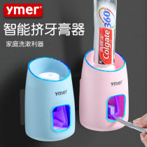 全自动儿童挤牙膏器神器套装吸壁挂式家用牙刷置物架免打孔挤压器