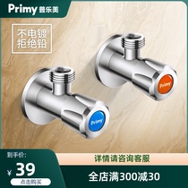 Pulomei angle valve 304 stainless steel three-way angle valve Water heater hot and cold switch large flow water separation angle valve