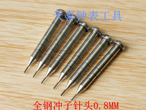  Watch repair tool All-steel disassembly punch Disassembly strap watch section Change length Disassembly strap pen punch punch needle