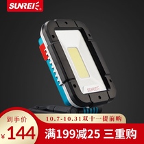 Hills Camp Light Camping Tent Camping Outdoor Light Rechargeable led Work Light Auto Repair Light Magnet