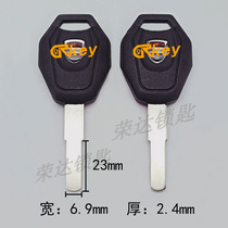 (RG073) small electric car key embryo plate plate plate milling groove motorcycle battery car key blank