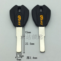 (RG022) Applicable to Wuyang Princess Electric Motorcycle Key Embryonic Panel Flat Key Blank