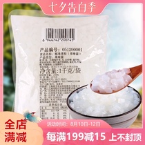 1000g bag of original coconut fruit milk tea Dessert Raw materials Original coconut fruit grains Coconut meat pulp Crystal fruit
