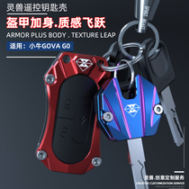 Suitable for Mavericks G0 remote control key head spirit beast modification accessories electric car G2 electric door lock key GOVA anti-theft case