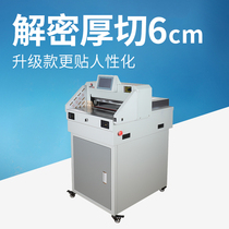 Zhentong 4606R program-controlled paper cutter with memory function CNC paper push cutting paper trimmer paper cutter 6CM thick