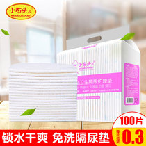 Small bub head baby Diaper Cushion Baby Care Mat Waterproof And Breathable Disposable Mattress Paper Diaper Newborn Supplies