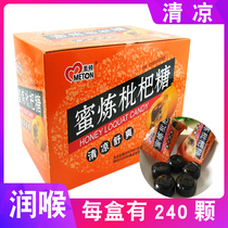Meiton honey loquat sugar loquat sugar throat fat sea sore cool lozenges sore throat hard candy