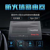 Draytek Vigor 2912 Small and Medium-sized Enterprise Firewall / Triple Play Compatibility / Increased to 16 Channels Router