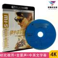 Order Taisheng 4K UHD Mission Impossible 5 Mysterious Country Action Thriller Genuine Movie Disc HD