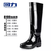 Pull back 46CM extra high tube rain boots 8199 ultra high tube car wash fishing labor insurance galoshes velvet water shoes non-slip rain boots