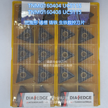 Raw cast iron piece triangular numerical control blade TNMG160404 160408 UC5115 outer round car head knife grain