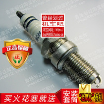 TORCH Iridium spark plugs for Yamaha old Ling Ying ZY125 ZY125-A pedal motorcycle