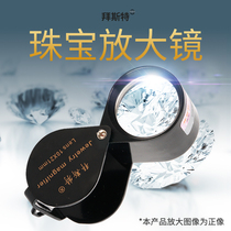 bai si te magnifier 10 times 30 zhe die xiu optical glass lenses really handheld identification jewelry tools Jade