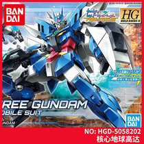 Vandeidah up to assembly model Toys HG HGBD:R 01 1144 Founders Core Earth Dare