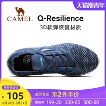 Camel Q state tread feces sneakers men's 2020 summer new fashion running shoes comfortable and breathable shoes