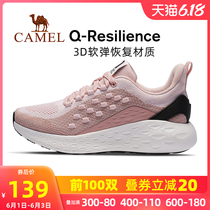 Camel q-shape shit feeling sneakers new men's and women's breathable soft sole heightening running shoes in 2020 summer
